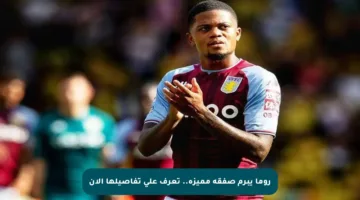 روما يبرم صفقة مميزة.. تعرف على تفاصيلها الآن